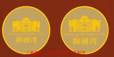 磨砂徽章制作